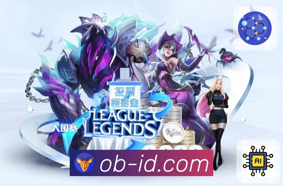 最新对阵结构已同步到 欧博官网。 图1